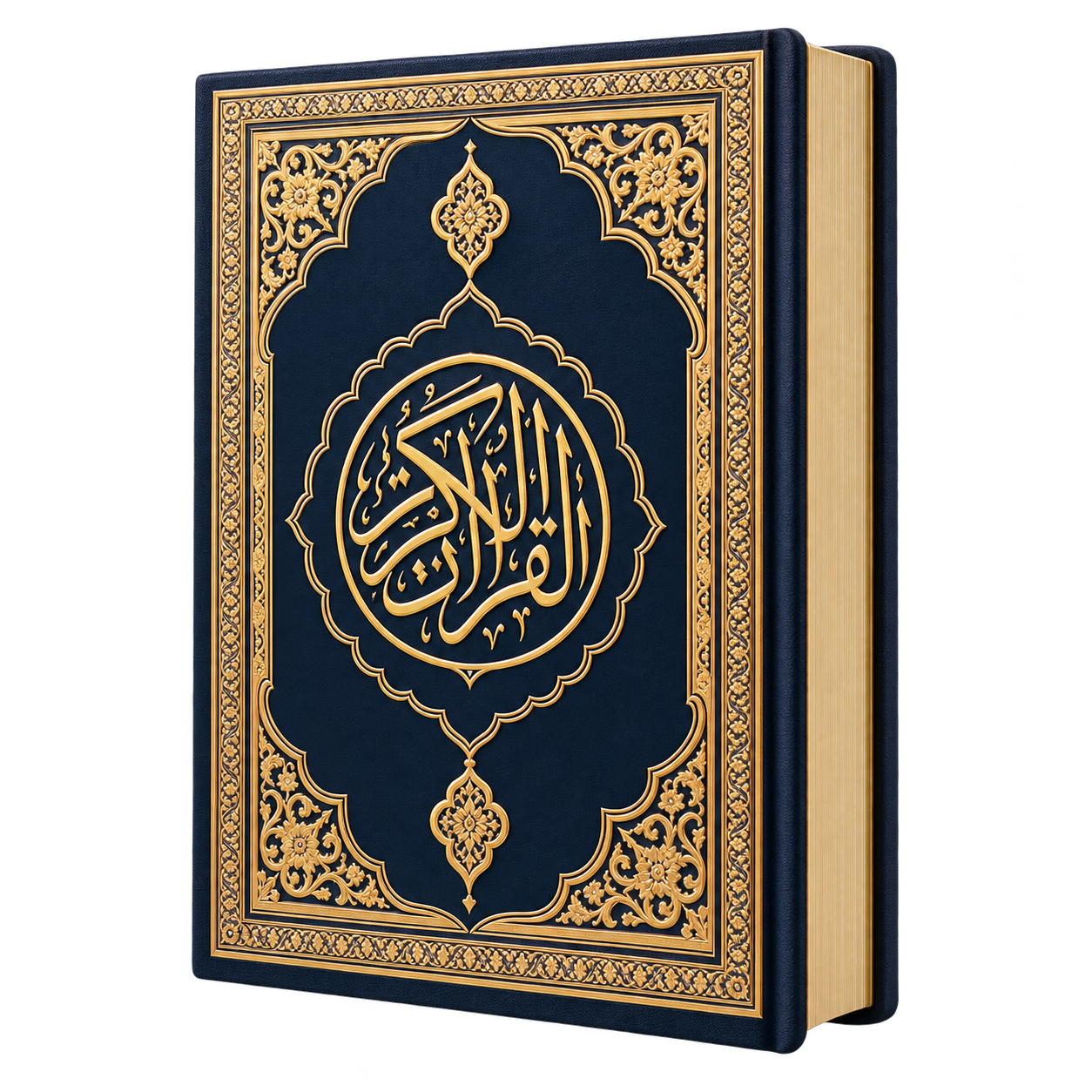 One Qur’an copy
